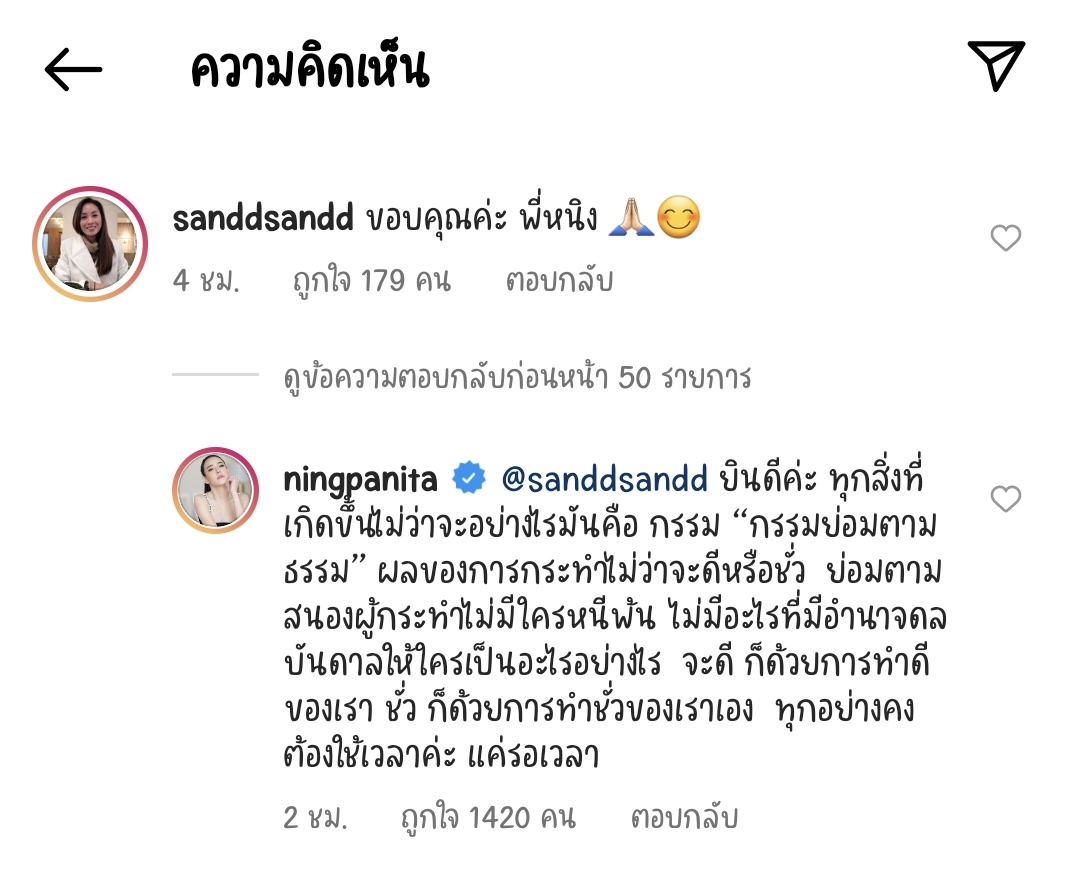 PlobJai's tweet photo. มึ้งงงงงงง หนิงเขาลงแบบนี้ แล้วแซนมาขอบคุณอะนะ เคเลยดิ 55555555555555555555555555555555555555555555555555555555555555555555555555555555555555555555555ถามจริงๆนะ https://t.co/fVugQvYs5e