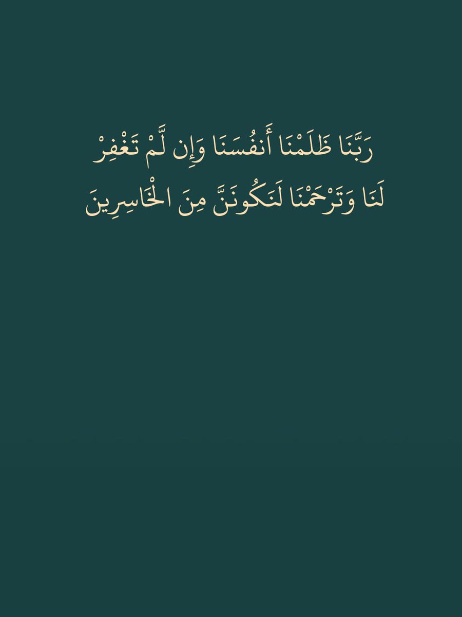 في ليله ٢٦ رَمضان