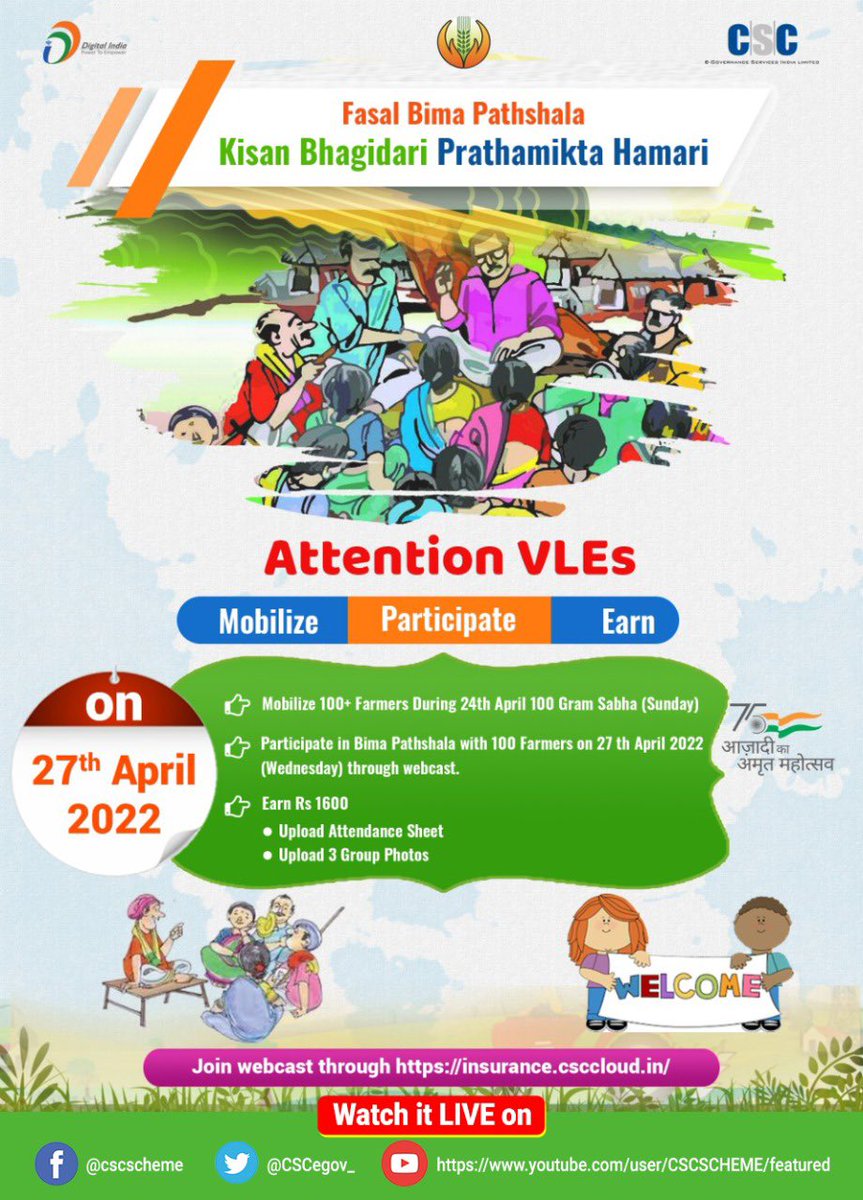 PrabalSingh150's tweet photo. Dear FPOs/VLEs,

Please Attend the #FasalBimaPathshala under the "Kisan Bhagedari Prathmikta Hamari" campaign by Hon’ble Minister of Agriculture and Farmers Welfare - Shri @nstomar with CSC.

Watch it LIVE on the #CSC Facebook Page, on 27th April 2022 at 11 AM.

#OnlyCSCCanDoThis https://t.co/7x2bos5N1k