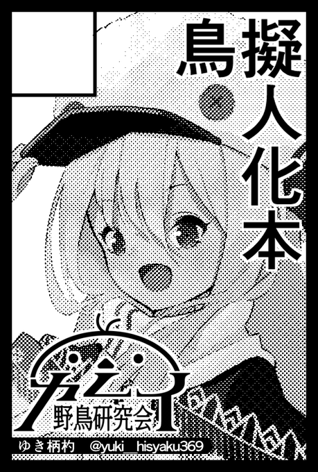 @yuki_nakami369 場所は東京ビックサイト東1・2・3ホールの「F13b」です!
当日はよろしくお願いします! 