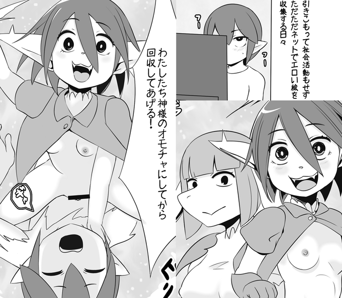 【漫画】おかえりっ!/シズル|あの作者のケモエロ漫画が読みたいプロジェクト| 