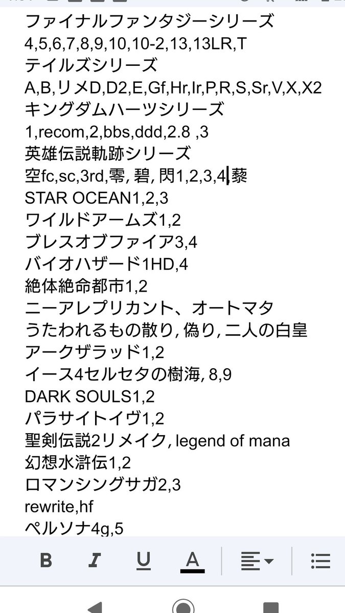 star77right's tweet photo. 大学受験終わりから今までやったゲームまとめてみた。ソシャゲーとfpsは除く。多分100はある。APEXはまってなかったらもっと効率よくできてたかなあ。
このゲームやってあって何でこれやってないのっていうのはそれより前にやってるかも。
ff13-2、ICO、ワンダと巨像とか。 https://t.co/l7ovPMXMaY