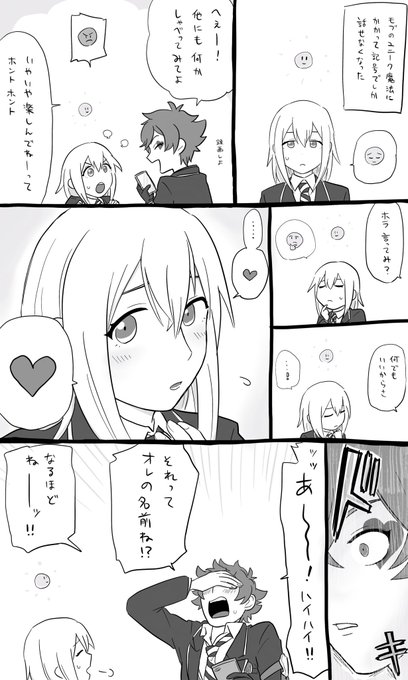 記号しか喋れない魔法にかかった監♀のエー監♀❤️🌸
#twstプラス 