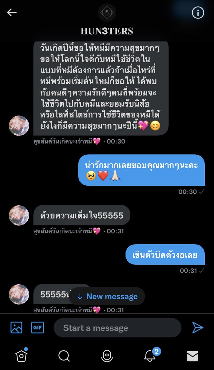 ทุกคนน่ารักมากเลยอ่ะฮือ❤️🤏🏻