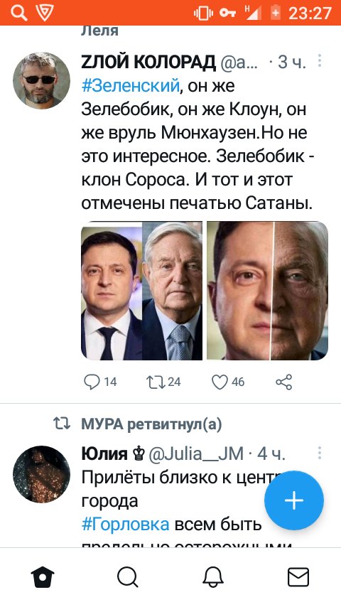 Pronikatel721's tweet photo. Реальны сатанизм Зелинский клон666 клон Сороса миллиардера или сын подтверждают zelinski ukraina klon 666 klon sorosa billionerra satanizm https://t.co/Eo2bbIWrq0