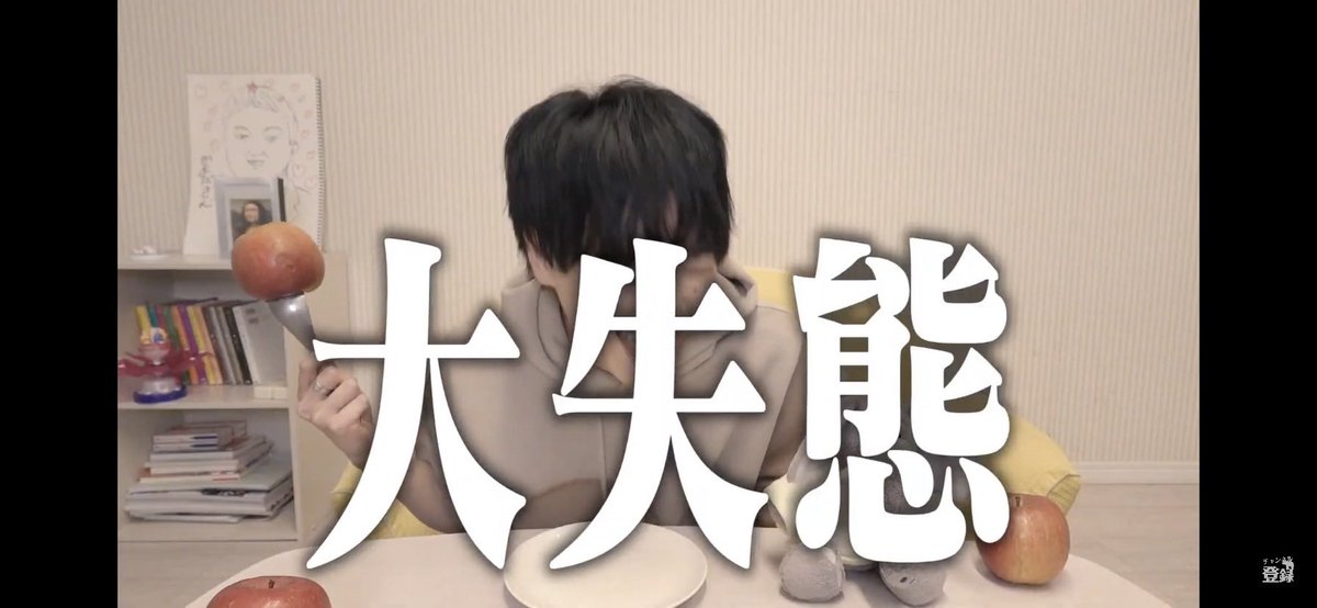 shiroo_tk's tweet photo. @ohajimerehana 最後ぶんちゃん一緒にオタ芸しちゃってたやつ！！！もしかしたらそらくんが流出を全力で引き留めてるのかもしれませんね🤫

あと思い出したんですけど、はなおさんとの最大のコラボワード「でぃ案やな。」がありましたわ https://t.co/bs8pA82CZd