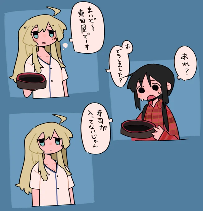 🤌🍣 