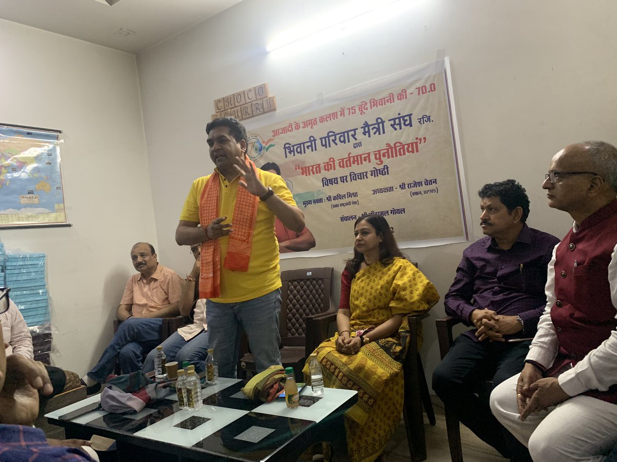 raghavjn's tweet photo. Vivekananda had said, Give me 100 energetic young men and I shall transform India”
@KapilMishra_IND is certainly one of them. I feel proud in joining his Hindu ecosystem movement today.
@BhiwaniSangh 
@ritugoelbjp 
@rajeshchetan https://t.co/OFt6wiTN38