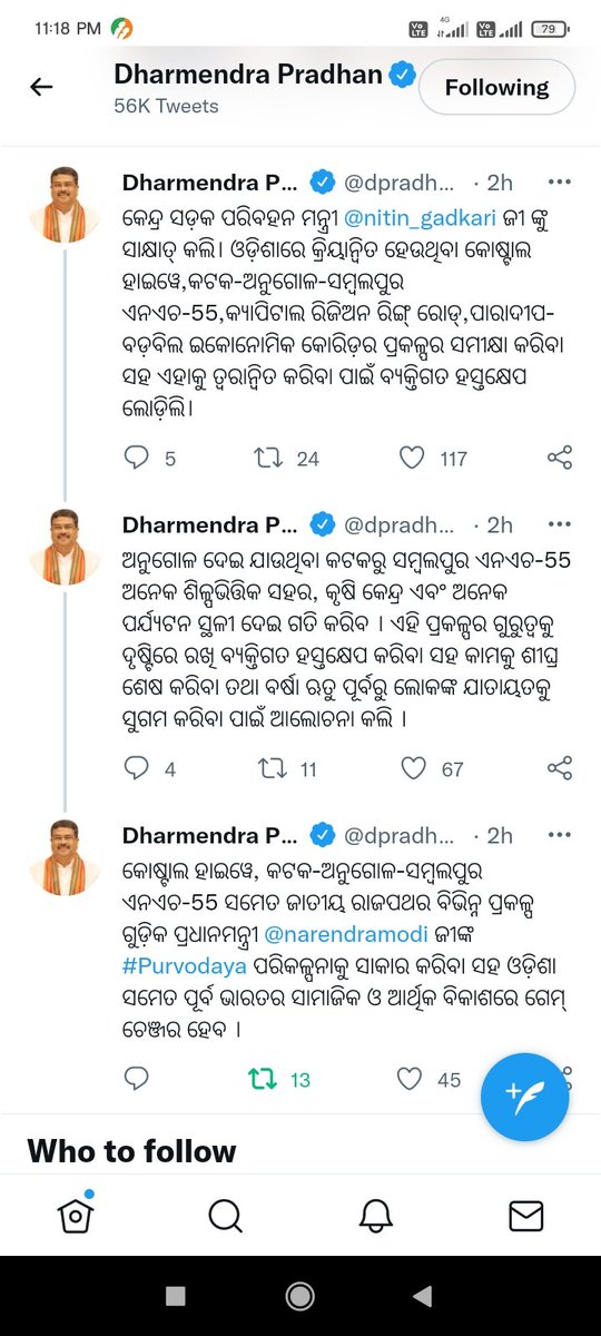 lipuna_samal's tweet photo. Thank you sir for the information.Kindly look into the proposed project of Capital region from Khurda Tangi to cuttack Tangi and you can be expected that to Chadikhole for facilitating more communication Junction of 4 Nitional Highways.@dpradhanbjp @amarnayakodisha https://t.co/NCcvOUsxIc