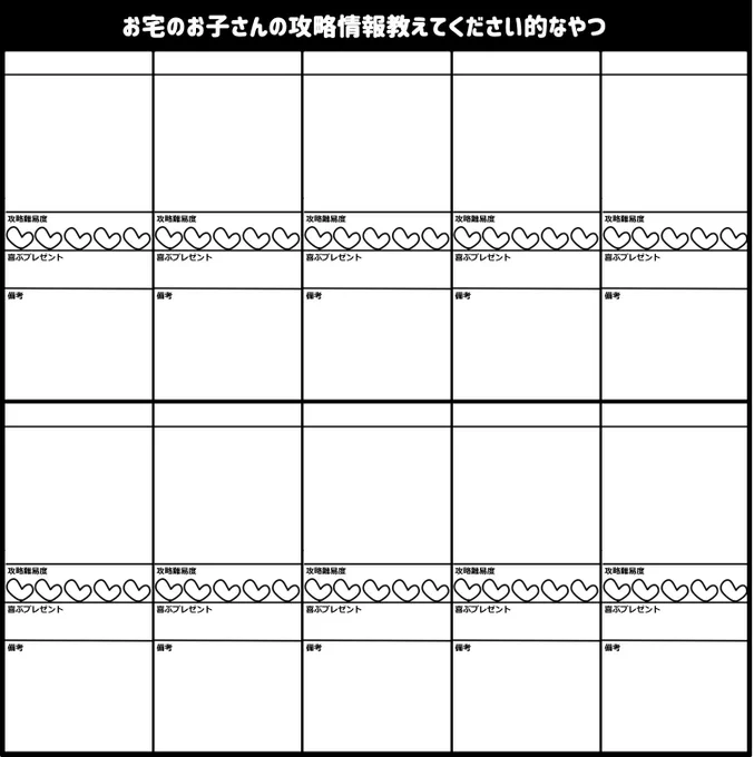 新規増えたのでリプで指定くーださい! 