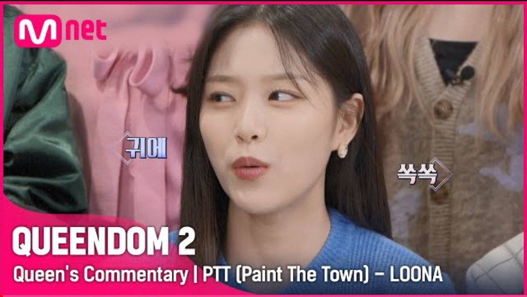 aeongaesthetic's tweet photo. Mnet... I see 🤭💛 https://t.co/ZHkPlmfJyq