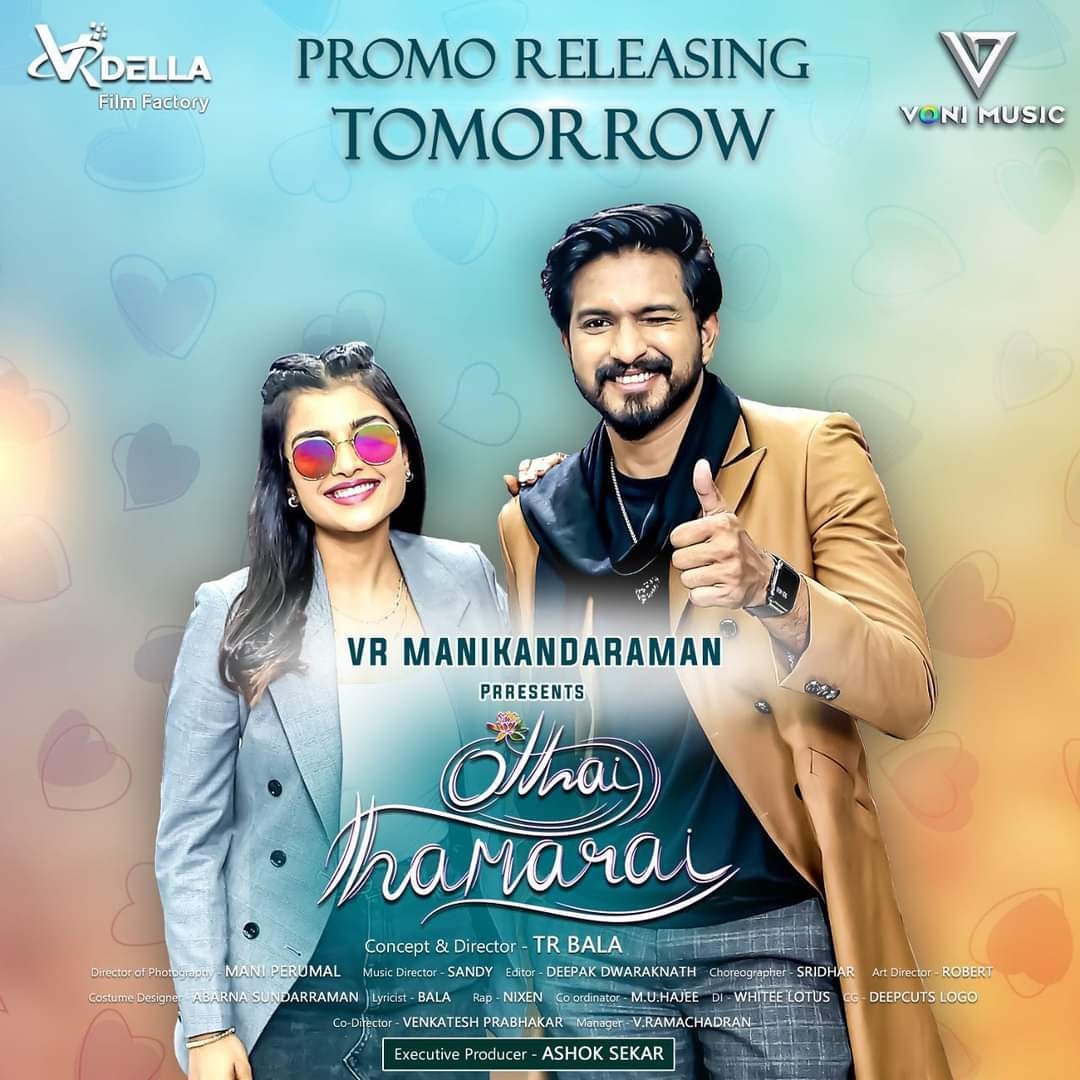 My next Album 'Otha Thamarai' promo will be out tomorrow
Music Director -  Sandy @sandellow_
Produced by - @vrmanikandaraman  
Executive Producer - <a href="/ashoksekar4/">Ashok sekar</a> 
Casting - <a href="/themugenrao/">Mugen Rao</a> and @iashnazaveri
@tr.bala
@perumal4060 
@editor_deepak
 @choreographer_sridhar