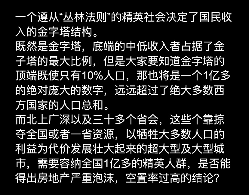 pj3zo's tweet photo. 天涯kk大神的帖子，仿佛穿越而来（2010） https://t.co/bbLaNr70pb
