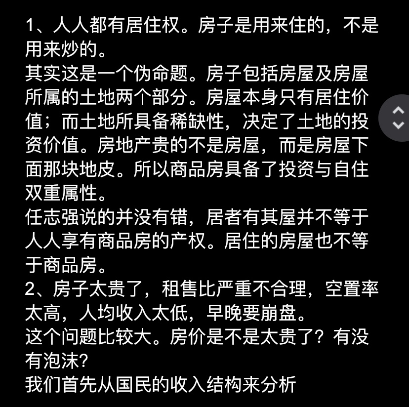 pj3zo's tweet photo. 天涯kk大神的帖子，仿佛穿越而来（2010） https://t.co/bbLaNr70pb