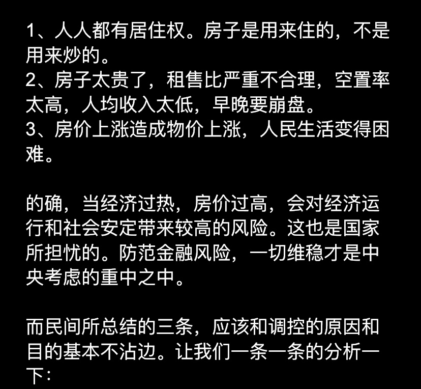 pj3zo's tweet photo. 天涯kk大神的帖子，仿佛穿越而来（2010） https://t.co/bbLaNr70pb
