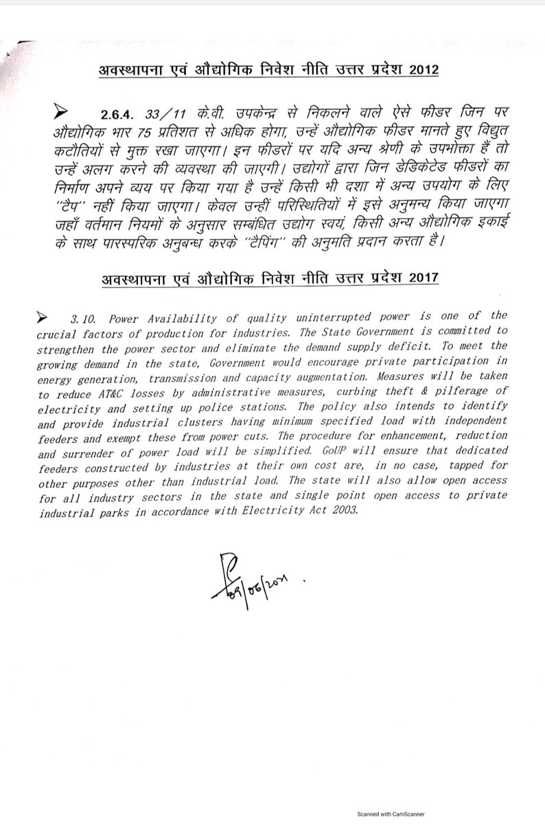 Atin6500's tweet photo. @aksharmaBharat @narendramodi @myogiadityanath @UPPCLLKO @RSSorg @BJP4India @BJP4UP @JPNadda @AmitShah @swatantrabjp @sunilbansalbjp @isomendratomar @PMOIndia @UPGovt आज हम फिर ट्वीट कर रहे जैसे पचासो बार कर चुके और रिप्लाई मे आयेगा केवल जवाब ,कोई काम नही होगा 
जुमले बाजी की सच्ची तस्वीर बिजली विभाग ने दिखा दी। https://t.co/GZRT0K8ggT