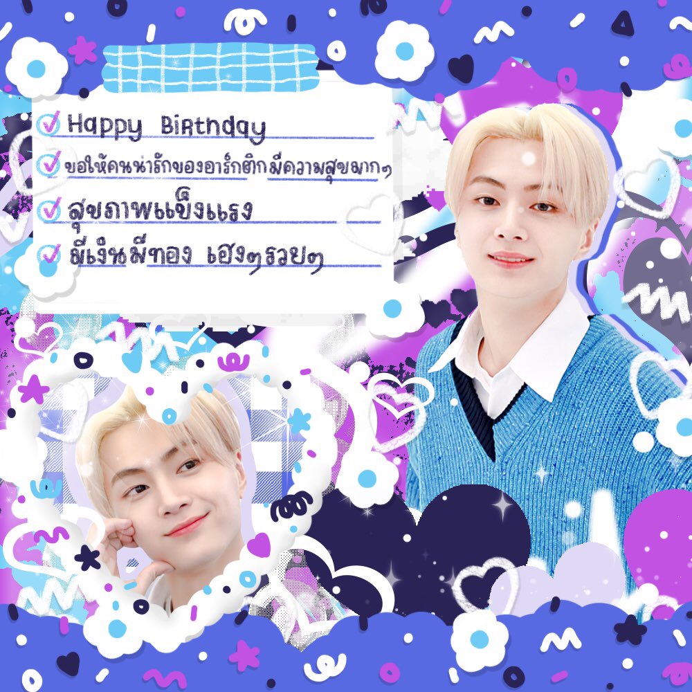 ꒰ 🎂 ♡ 🌟 สุขสันต์วันพี่จ๋ายเกิด 𓏔🍰◞✿
彡 🥖 ✿ 🦙 𓍲<a href="/serbaekhyunx/">จ๋าย</a> 𓈒 🥛◞♡