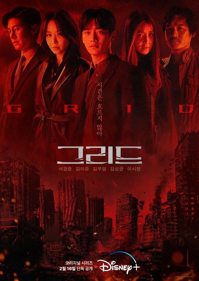 yeoollyy_'s tweet photo. GRID, masuk list drama beratt yang pernah aku nonton.. welcome to the club! Selamat sudah bikin saya overthinking, dan greget karena seminggu cmn satu eps, tiap eps ada plot twist, bahkan endingnyapun wkwk
#Gridep10 #Grid https://t.co/h6MlL3TpAY