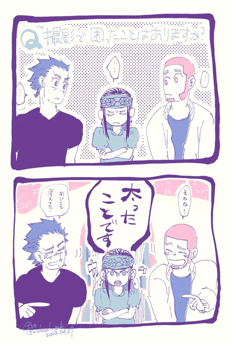ゴカム実写、ゴールデントリオが美味しいものを食べてるだけのグルメ映画がいいなぁって思ってるんだけど、ようつべとかの告知動画でこんな3人が見たい。いや、見たわ。 