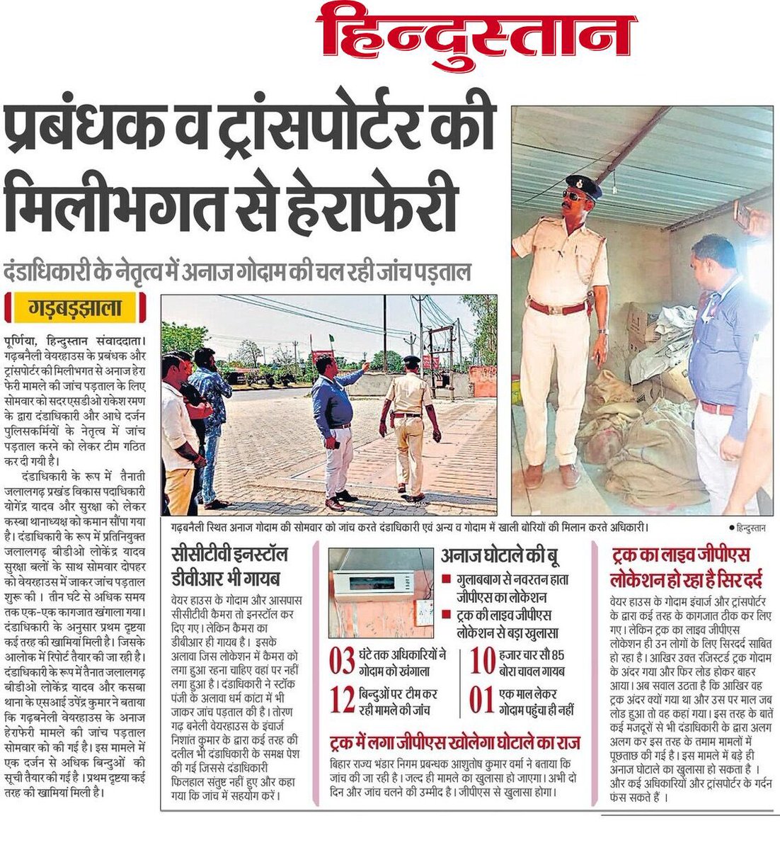 SushantKush's tweet photo. @yadavtejashwi @TejashwiOffice https://t.co/sq6brQyaaf