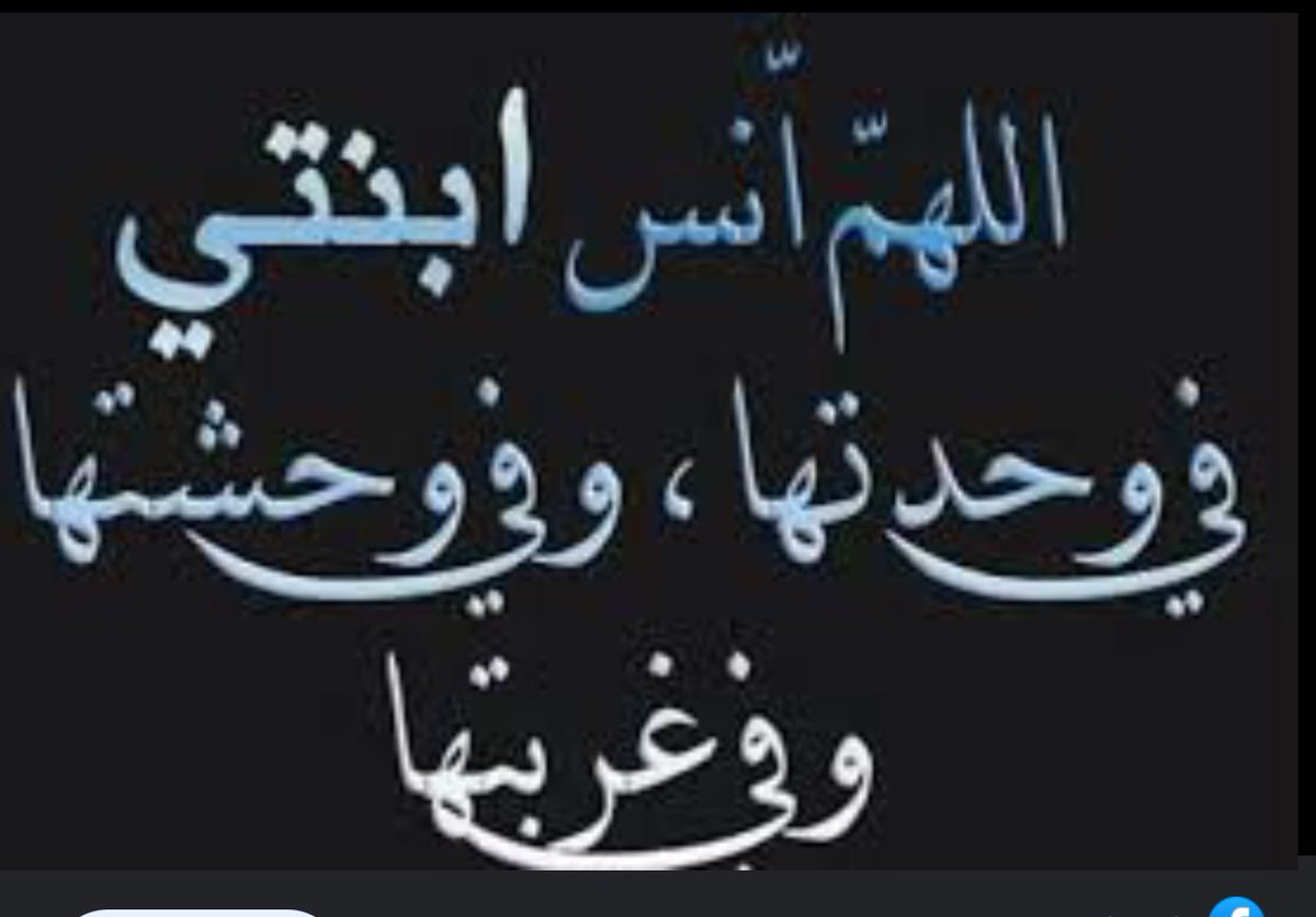 🖤زمرد 🖤 (@z_mmrm) on Twitter photo 