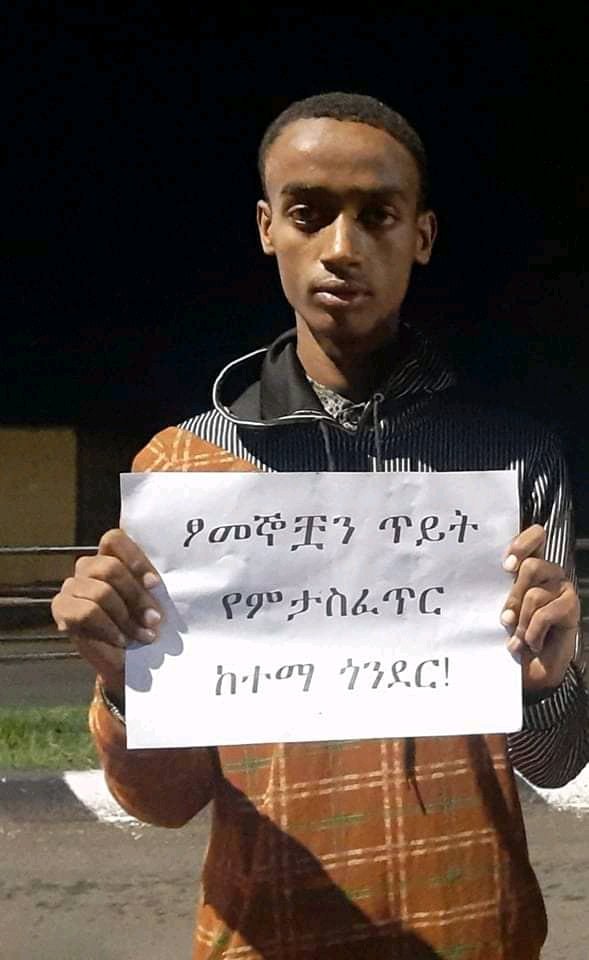 KeyiruManale's tweet photo. ፍትህ ለጎንደር ከተማ ሙስሊሞች 😭😭😭 https://t.co/i55xZ4ygBF