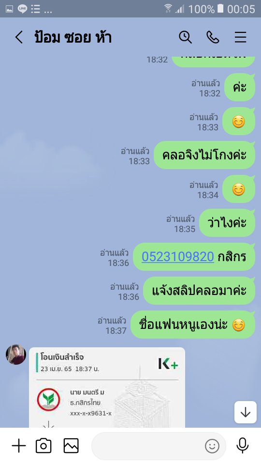 aeiaei1997's tweet photo. เปิดกล้อง 100 ไม่จำกัดเวลา @ไลน์ ทักมาค่ะ 😘😘 https://t.co/eUPHE4O8V8