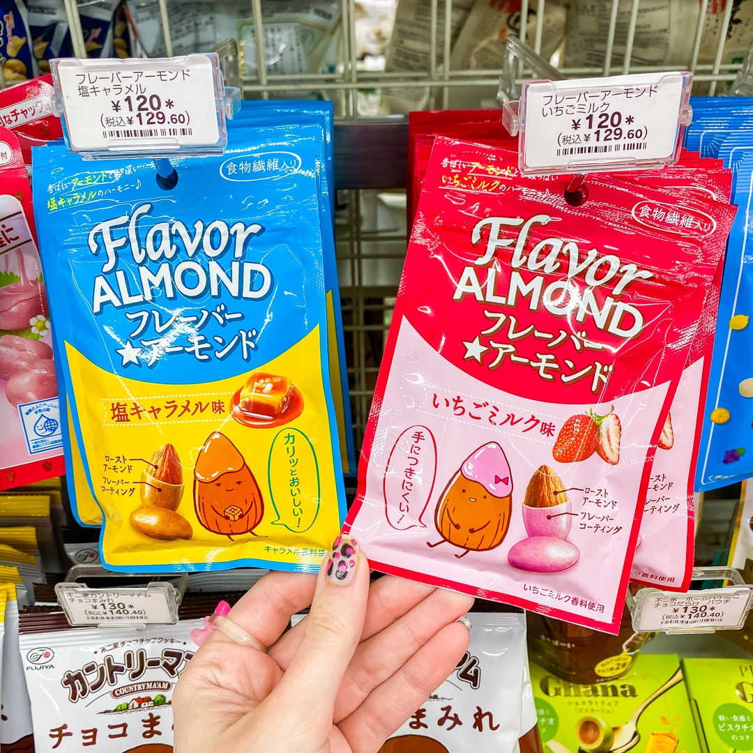 JapanCandyStore's tweet photo. ☺️ We feel like having some healthy snacks for today! 🌰 Salted caramel or strawberry? 🍓😋

#japancandystore #almondsnack #cutesnack #almonds #flavoralmonds #flavoredalmonds #japanesecandy #japanesesnacks https://t.co/Y53v69ERs1