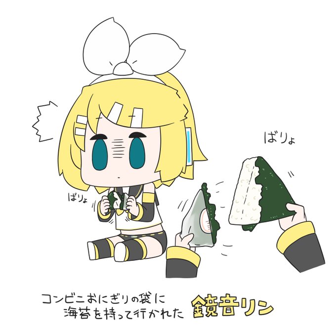コンビニおにぎりのtwitterイラスト検索結果