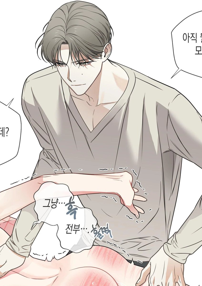 🖇 spankings are hot tbh !! 🖇