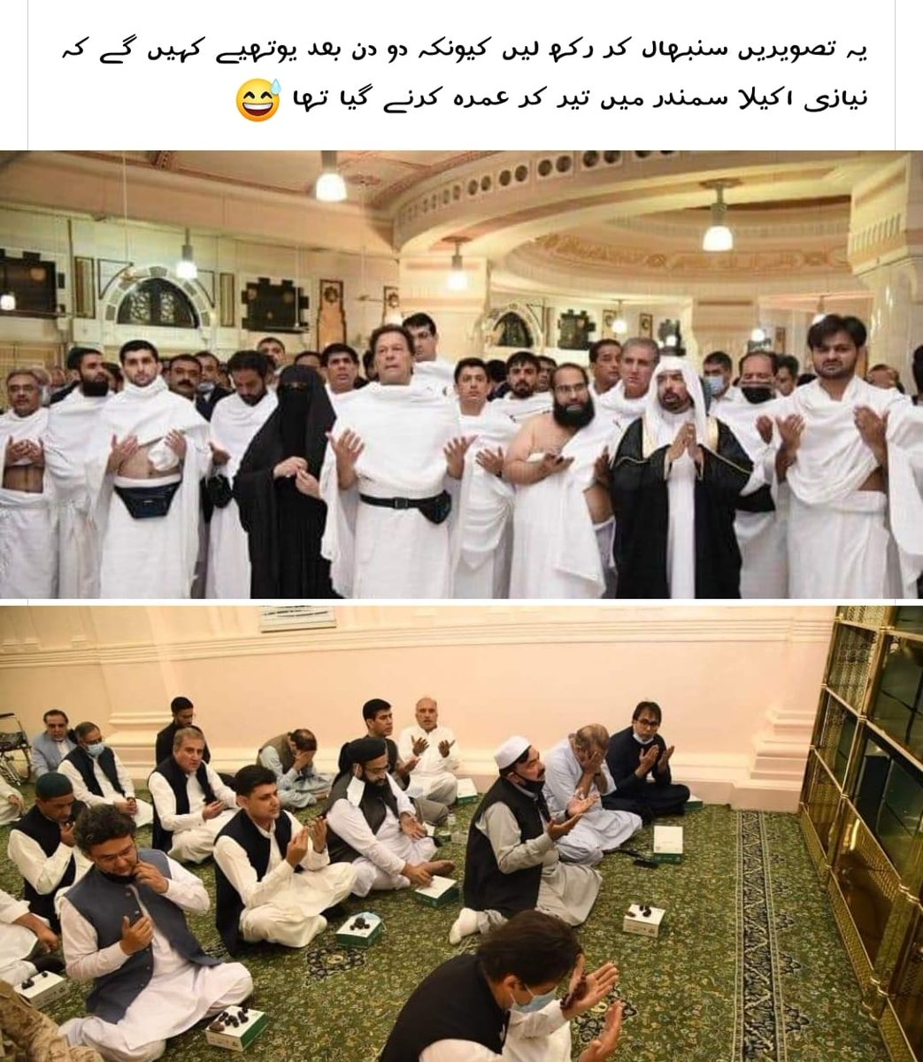 Khanji7863's tweet photo. @SarfrazAdeel1 @ANWARMAQS00D Mera kisi party se koi lena dyna nahi hai ye sb jhote chor hain Na imma acha na Shebo acha sare do no hain sirf awam ki le rahe hain raj k or awam nafsiyati hoe vi hai 🙏 https://t.co/y4dcncRrL5