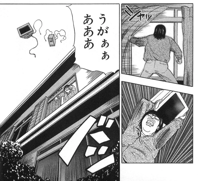 デジタル推進委員(窓から推進していく) 