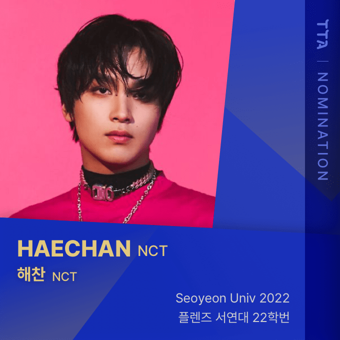 TTA_tenasia's tweet photo. Vote for the Global Best K-Drama OST Artists!
TTA Nominee l #NCT #엔시티 #HAECHAN #해찬

🎬플렌즈 서연대 22학번 (Seoyeon Univ 2022)
🎵좋은 사람 (Good Person)

@NCTsmtown
@NCT_OFFICIAL_JP 

2022.05.03 (Tue) Coming Soon🌟

#TOPTENAWARDS #TTA #tenasia #탑텐어워즈 https://t.co/k35FCpEvCY