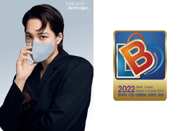 [NEWS] 220426 - Charmzone Wins "2022 Most Loved Brand of Korea" Grand Prize 🥳

"It is really meaningful that the 'Charmzone Tone-Up Fit Mask' won the grand prize in the premium mask category (...)" said a Charmzone marketer."
🔗nbntv.co.kr/news/articleVi…

#KAIxCHARMZONE #KAI #카이