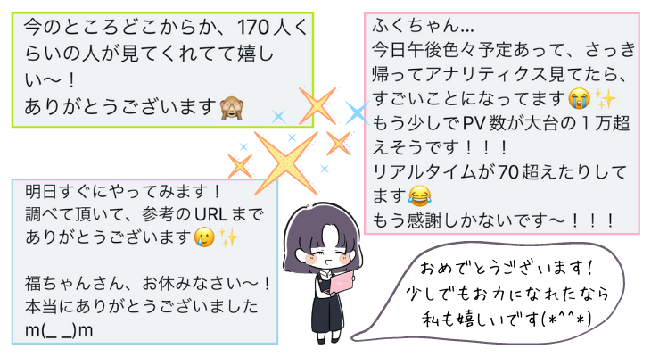 fukuko_295's tweet photo. フォロワーさんが300人になりました🎉㊗️✨
タイピングやブログ、おは戦で繋がってくれた皆さんに感謝です☺️

🌸福ちゃんは祖母の愛称
🌸タイピングが趣味
🌸甘いものに目がない
🌸アドセンス合格7サイト
🌸アフィリエイトは2008年から
🌸外注化とSEOで稼ぐ人
🌸時々無料コンサル実施

#おは戦40427as🌊 https://t.co/fWFDFXaYeO