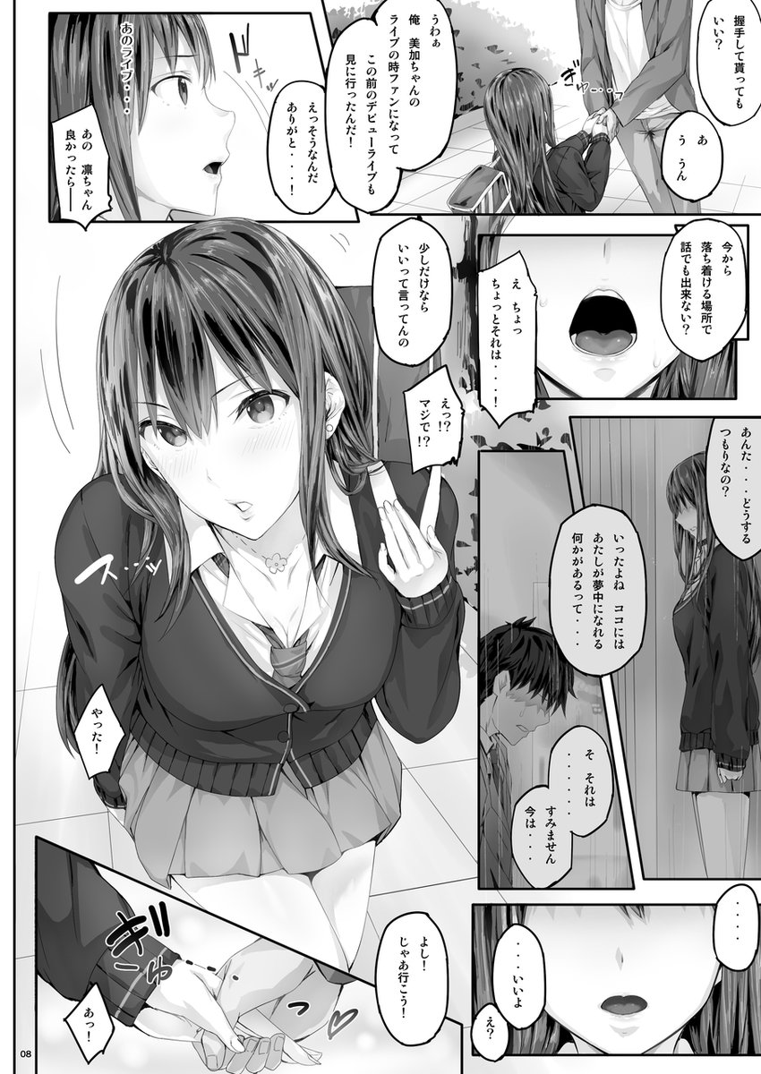 Ciorよろず総集編も5/16(月)まで50%OFF
https://t.co/mFZXowM6TC 