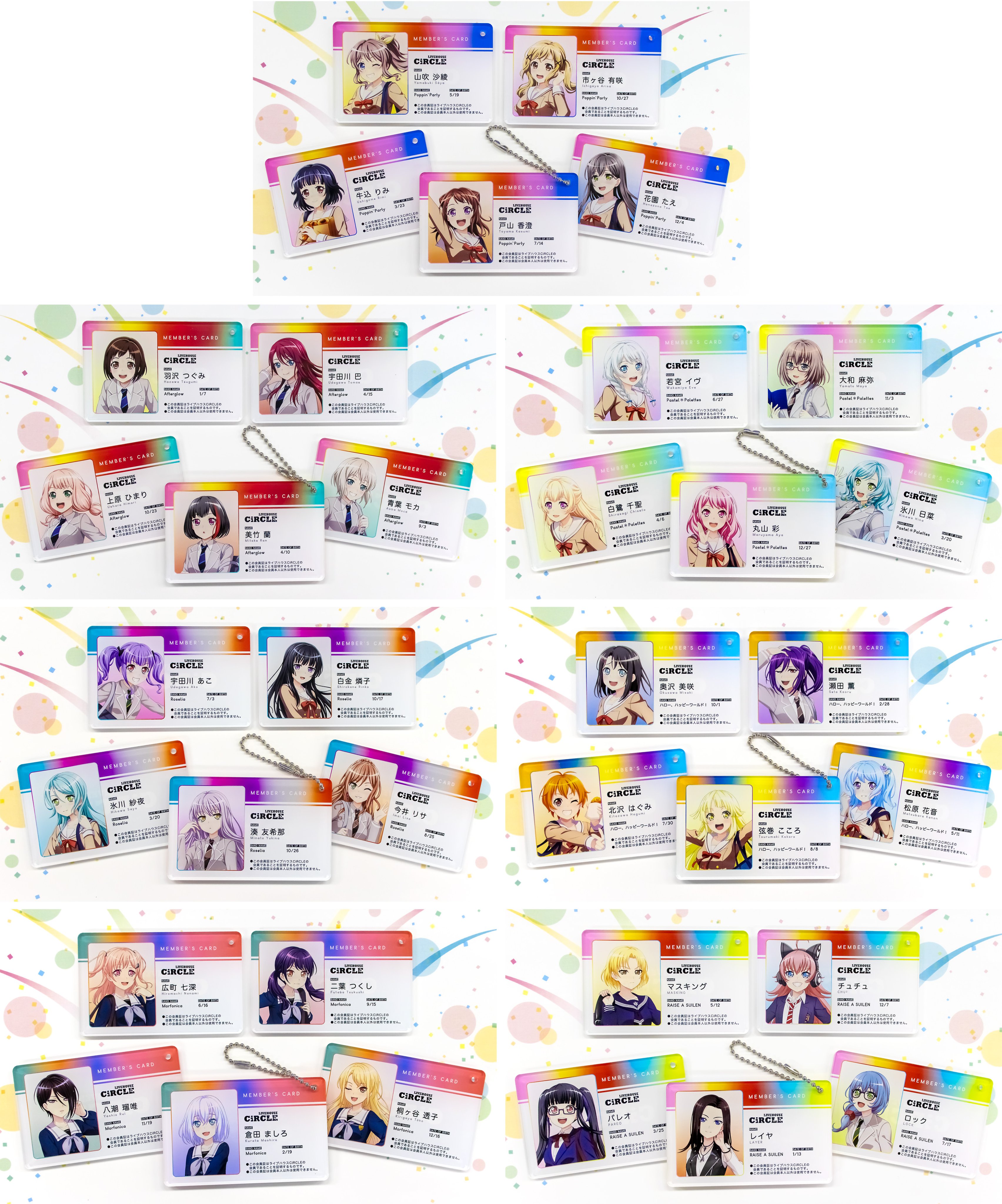バンドリ！ ガルパ CiRCLE会員証風アクリルキーチェーン パレオ