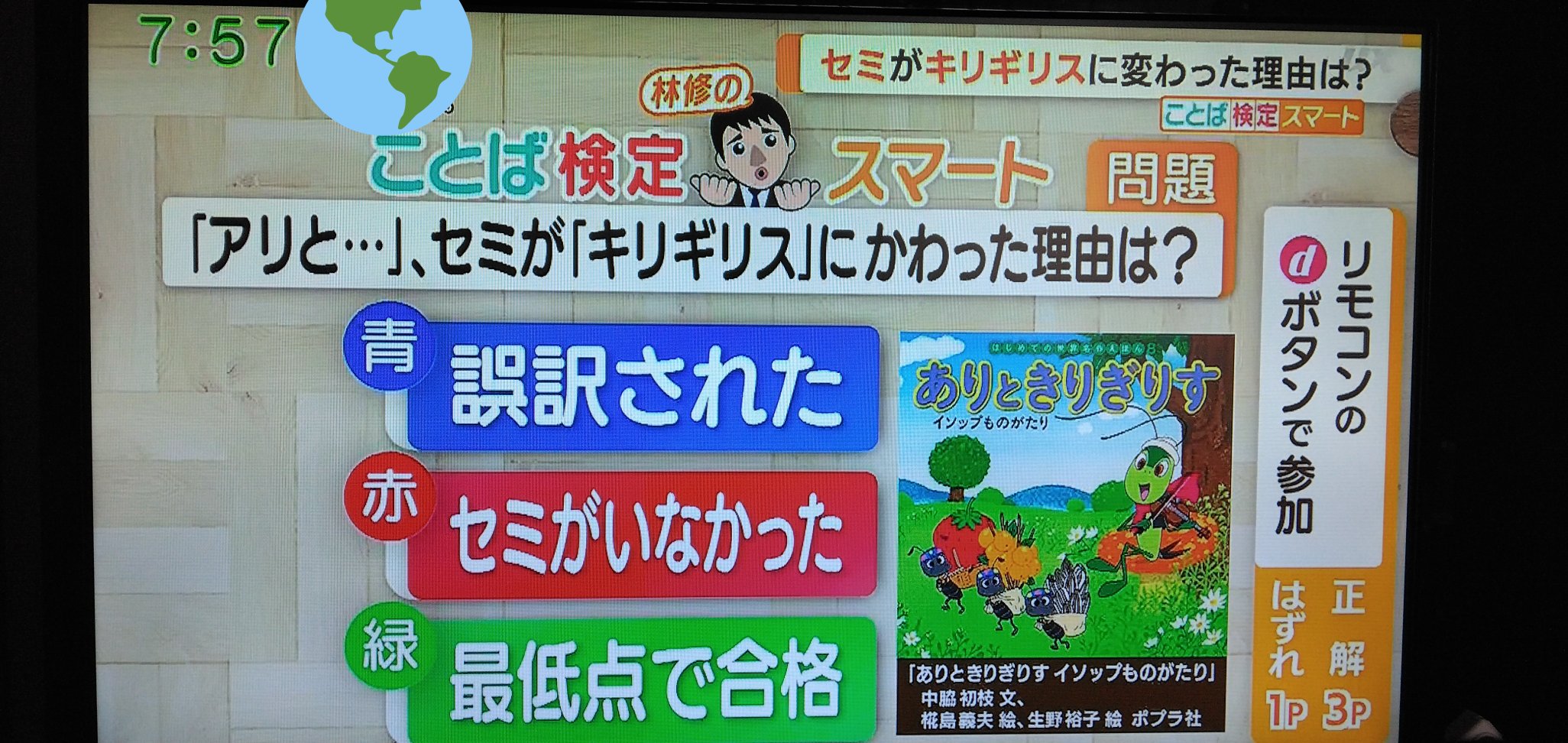 Tweets With Replies By アスペル曽我 アスペルガーz リーダー Asper Soga Twitter