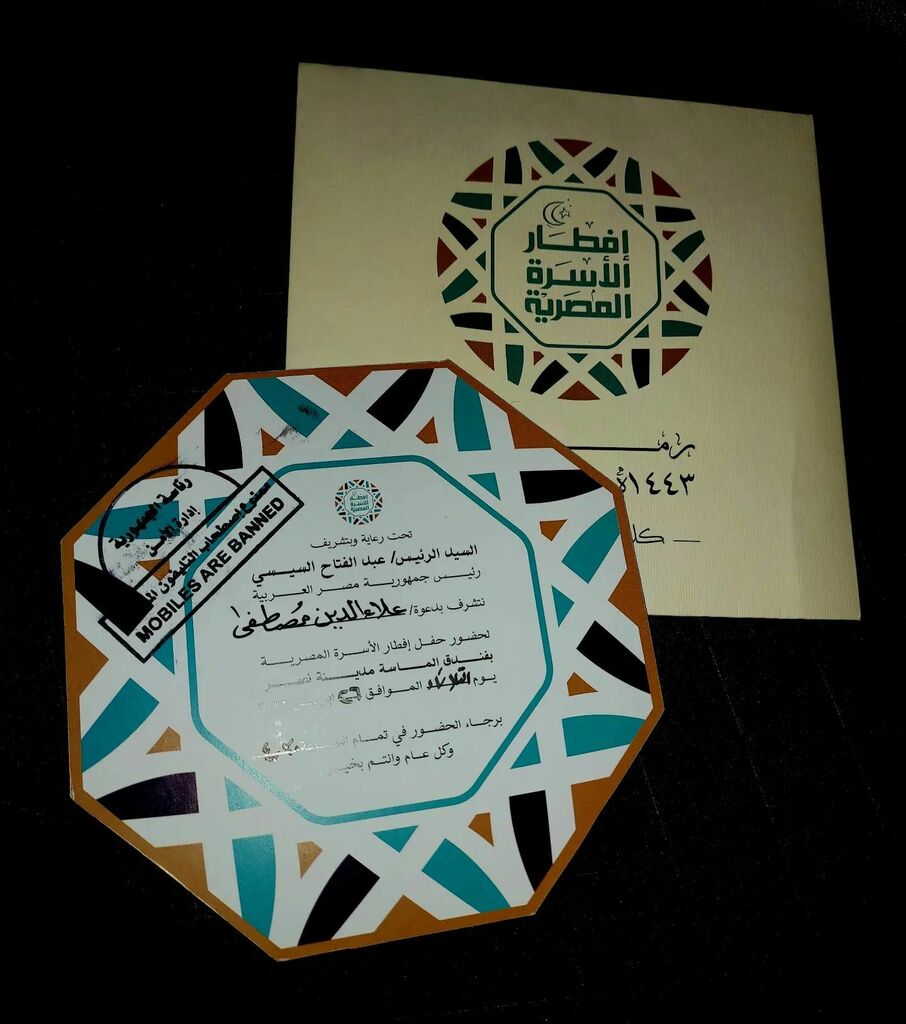 alaamoustafa's tweet photo. تشرفت اليوم بحضور حفل إفطار الأسرة المصرية، تحت رعاية وتشريف السيد الرئيس/ عبد الفتاح السيسي، رئيس الجمهورية. 

وكل عام ومصر بخير وسلام واستقرار.

#سياسة_بمفهوم_جديد
#برلمان_بمفهوم_جديد
#تنسيقية_شباب_الأحزاب_والسياسيين
#الإصلاح_والنهضة https://t.co/8NfdJRVMoU