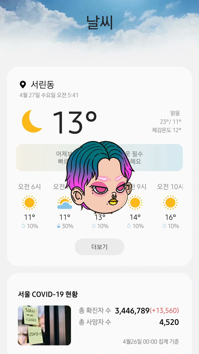 pisopisoC's tweet photo. GM..
호기롭게 7시 뱅기 예약한 저번주의 나.. 멱살잡고싶다.....
졸려😴
#bugcity @bug4what @Bug4city
#떠나요 #제주도 https://t.co/L8C8pHnw9v