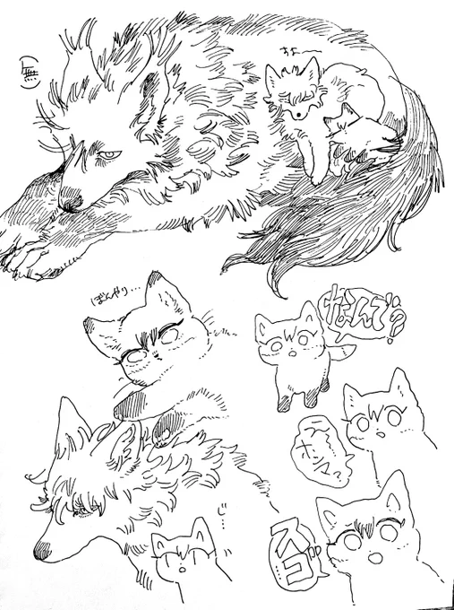 らくがき 