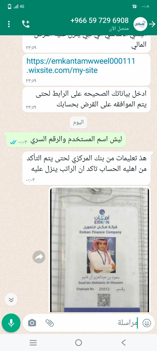anas654331's tweet photo. @Saud_gg نوي متواصل مع واحد يبي الرقم السري https://t.co/CNI6Maxmyh