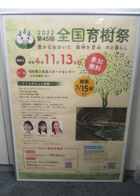 白石花恋のTwitter画像52