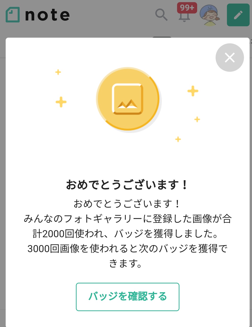 やびー Ar Twitter Noteに登録していたフリーイラストが00回使われたそうです にせん やびーのイラスト サイトにも メンタルヘルスや福祉のイラスト置いてあるので お使いくださいねー T Co Xa2abn1pv6 T Co 28uv1x90vn Twitter