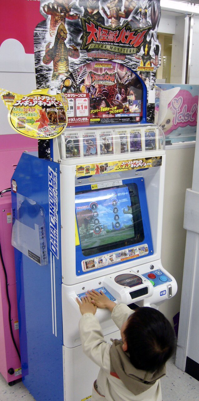 データカードダス 大怪獣バトル No.019 ゴルザ | 72560 Museum