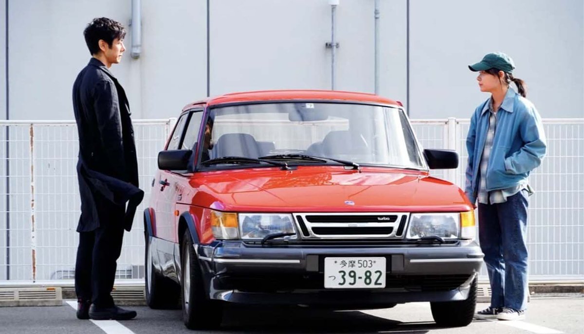 Deji Bryce Olukotun (@olutron) on Twitter photo I spent Drive My Car thinking about the car, because I used to have the same model (900 S, not the Turbo). The real Saab was super loud and poorly insulated - though a beautiful machine. I don't know how they recorded the dialogue in all those scenes. I spent Drive My Car thinking about the car, because I used to have the same model (900 S, not the Turbo). The real Saab was super loud and poorly insulated - though a beautiful machine. I don't know how they recorded the dialogue in all those scenes.