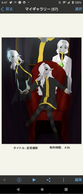 マイクラ 高画質 のtwitterイラスト検索結果 古い順