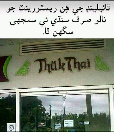 ZaheerJhirk's tweet photo. خواجه😂 https://t.co/ZhjVf4xXLs