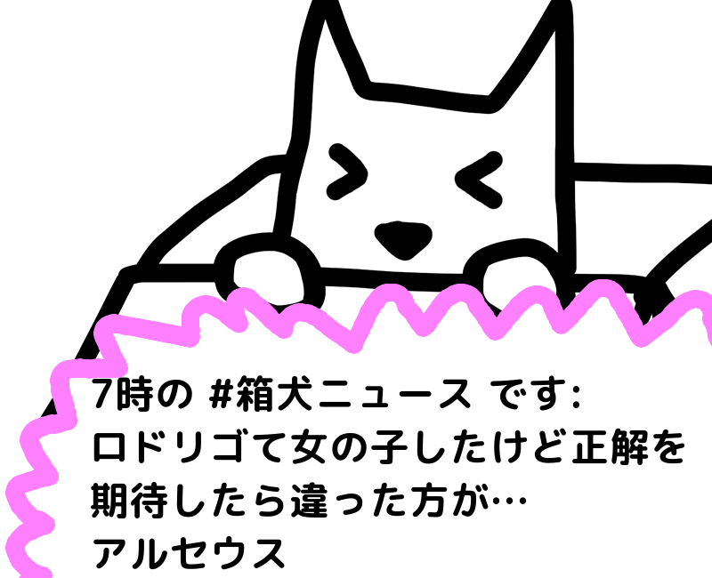 ロドリゴ Twitter 最も人気のあるツイート Japan News News Jobsvacancy In