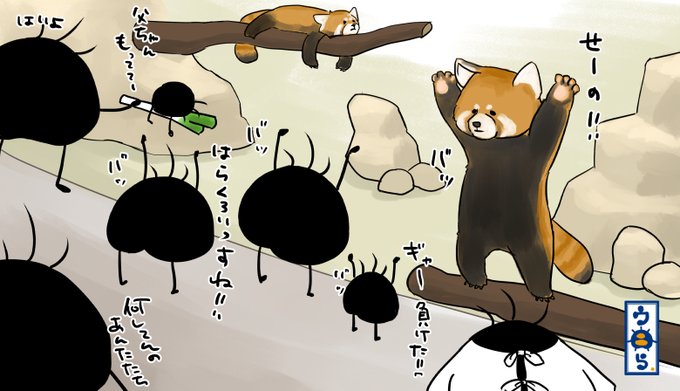 ゆるいイラスト のtwitter漫画作品 人気順
